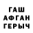 Первитин пудра The ZAHADUM