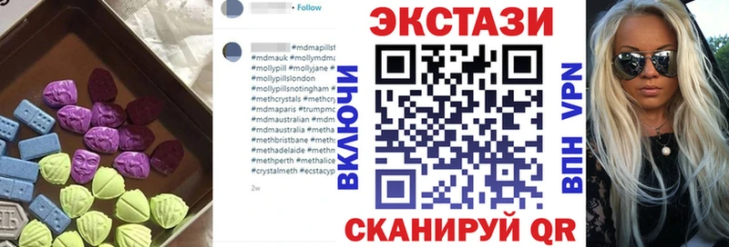 Ecstasy Дубай  купить закладку  Берёзовка 
