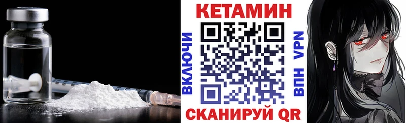 KRAKEN tor  Берёзовка  КЕТАМИН VHQ 