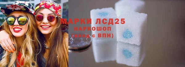 соль ск Абаза
