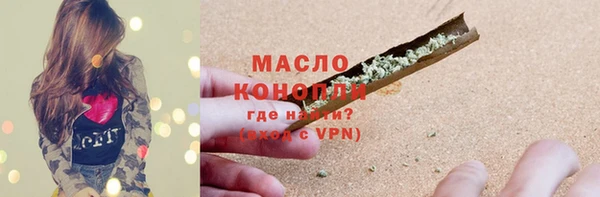 соль ск Абаза