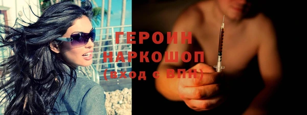 кокаин Абинск