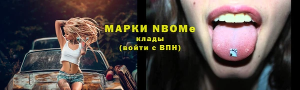марки nbome Алзамай