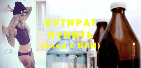 гидропоника Абдулино