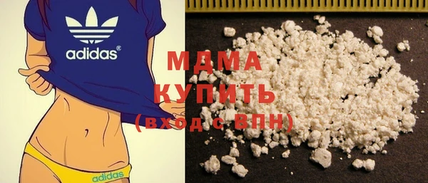 кокаин Абинск