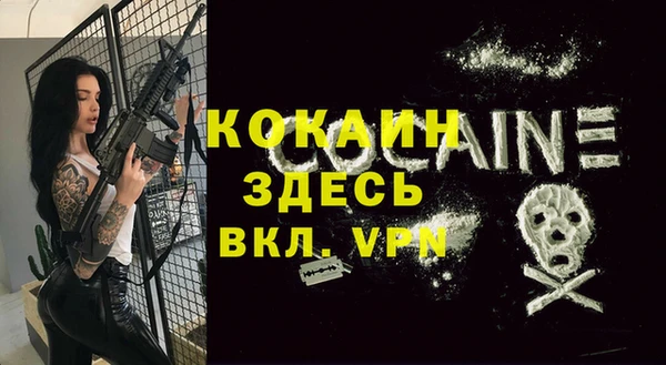 кокаин Абинск