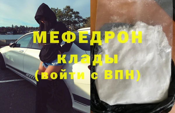 соль ск Абаза