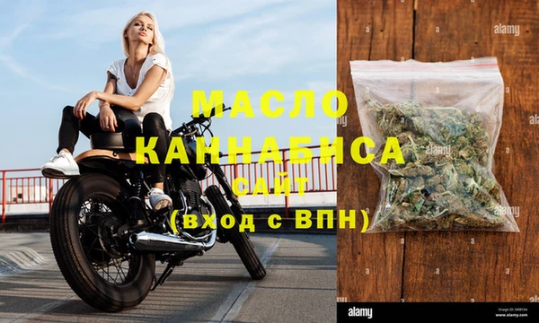 соль ск Абаза
