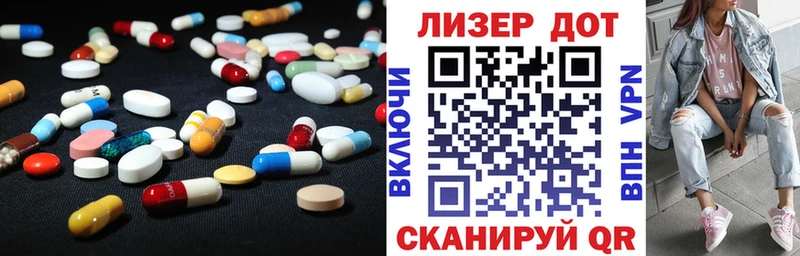 как найти наркотики  mega зеркало  LSD-25 экстази ecstasy  Берёзовка 