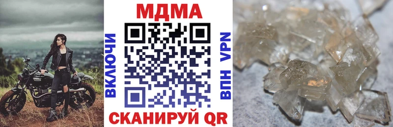 MDMA Molly  Берёзовка 