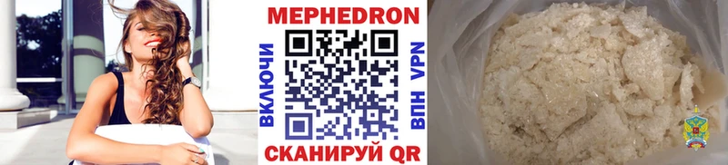 даркнет сайт Берёзовка Меф кристаллы