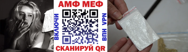 Метамфетамин пудра  Берёзовка 