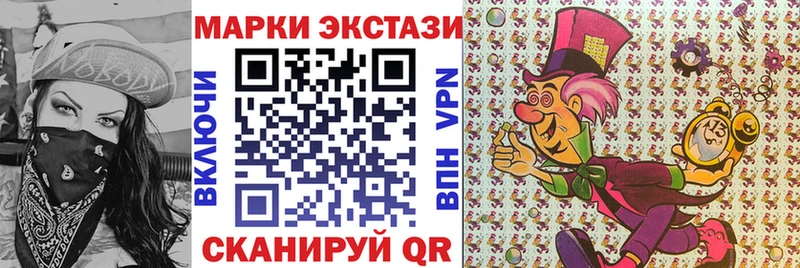 Марки N-bome 1500мкг  мега онион  Берёзовка 