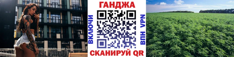 МАРИХУАНА план  Берёзовка 